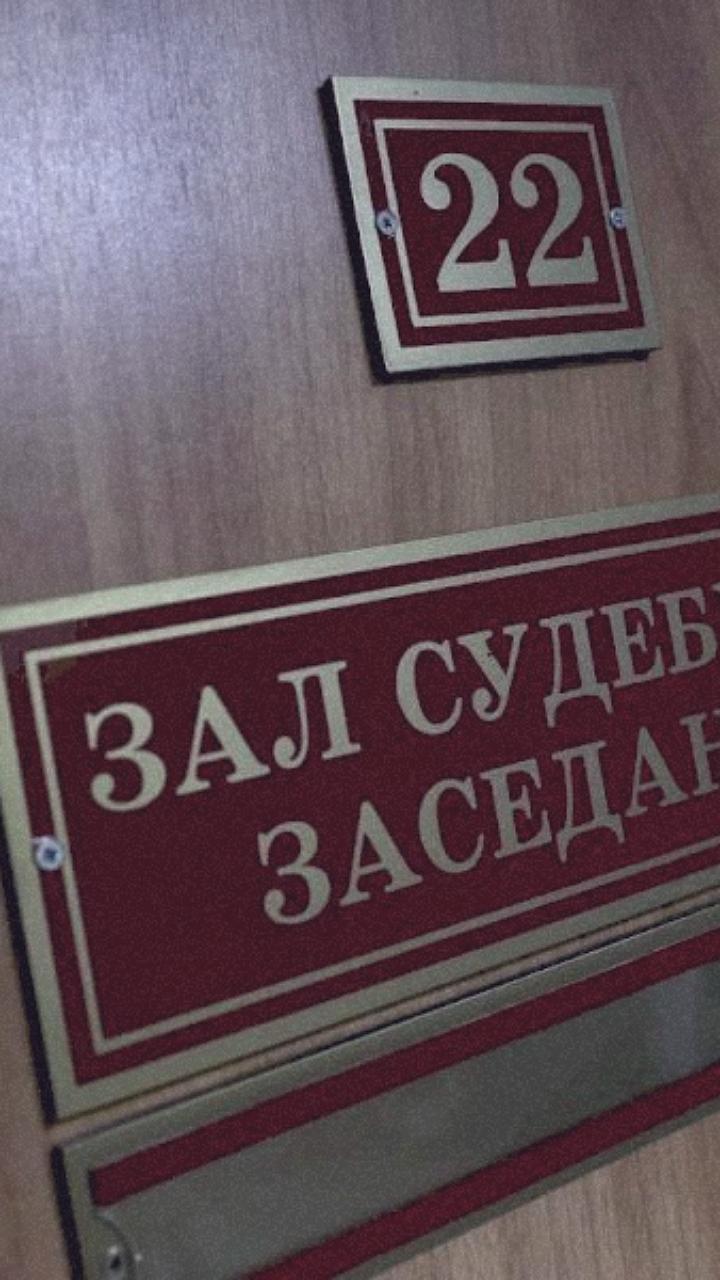 Осужденные за махинации при строительстве лыжероллерной трассы