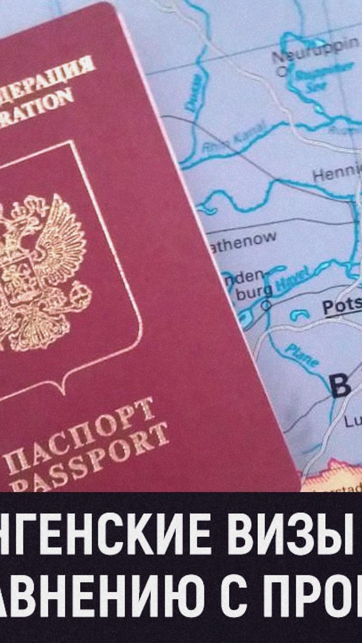 Рост спроса россиян на поездки в Европу