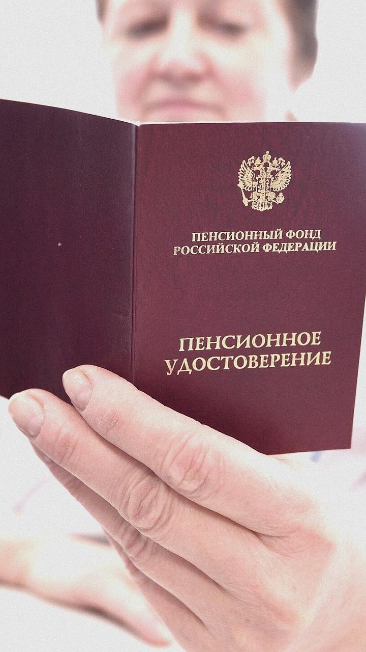 Минимальный стаж и пенсионный коэффициент в России: изменения в 2024 и 2025 годах
