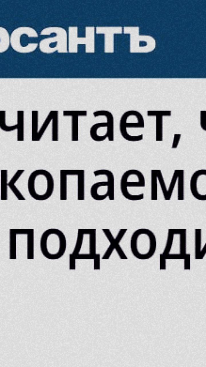 Сокращение поставок российского угля в Китай