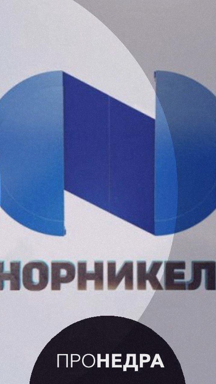 Выпуск никеля