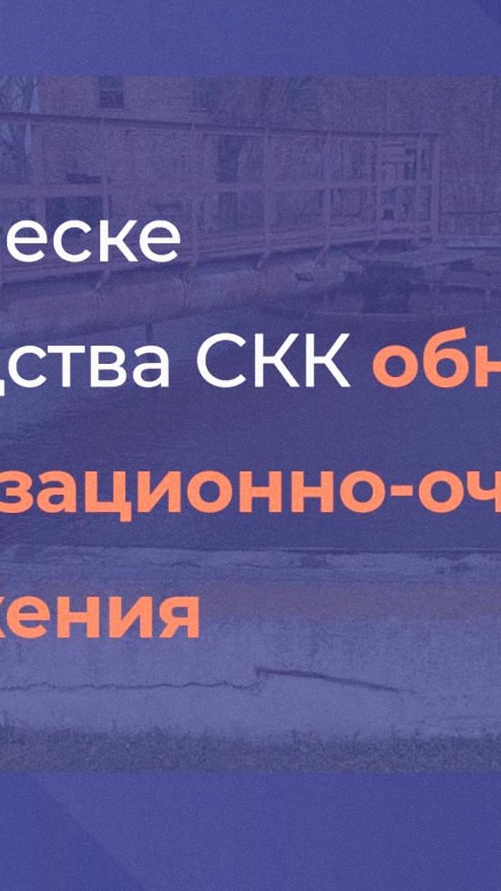 В Геническе началась модернизация канализационно-очистных сооружений за счет специальных казначейских кредитов