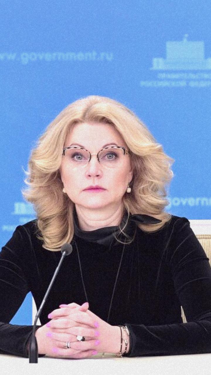 Татьяна Голикова обсудила реализацию нацпроекта «Демография» и планы на будущее