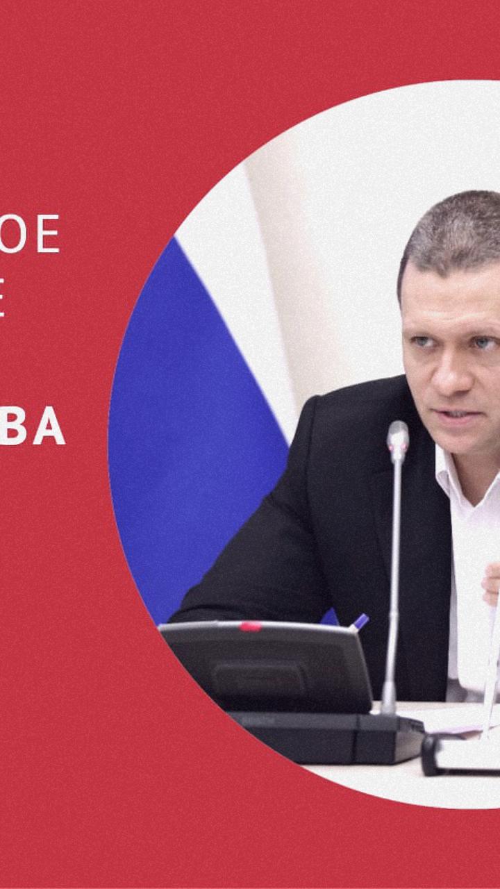 Врио губернатора Вологодской области предложил повысить статус департамента до министерства