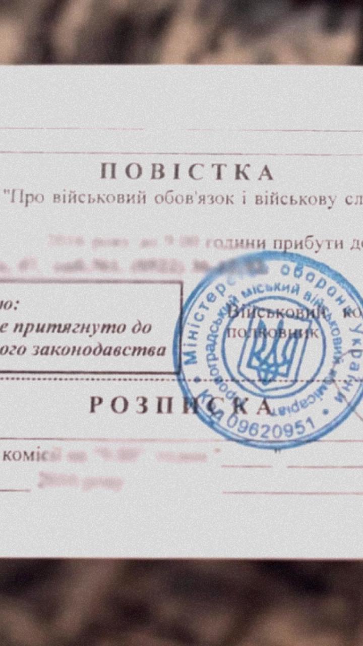 Украина вводит новые категории для военной службы