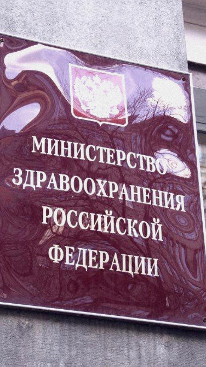 Российские врачи принуждают к рождению детей, используя методичку Минздрава