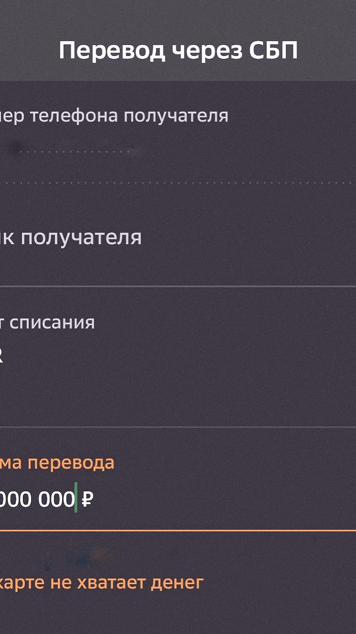 Вячеслав Володин о новых законах в мае: лимит переводов без комиссии увеличится, повысится эффективность обучения