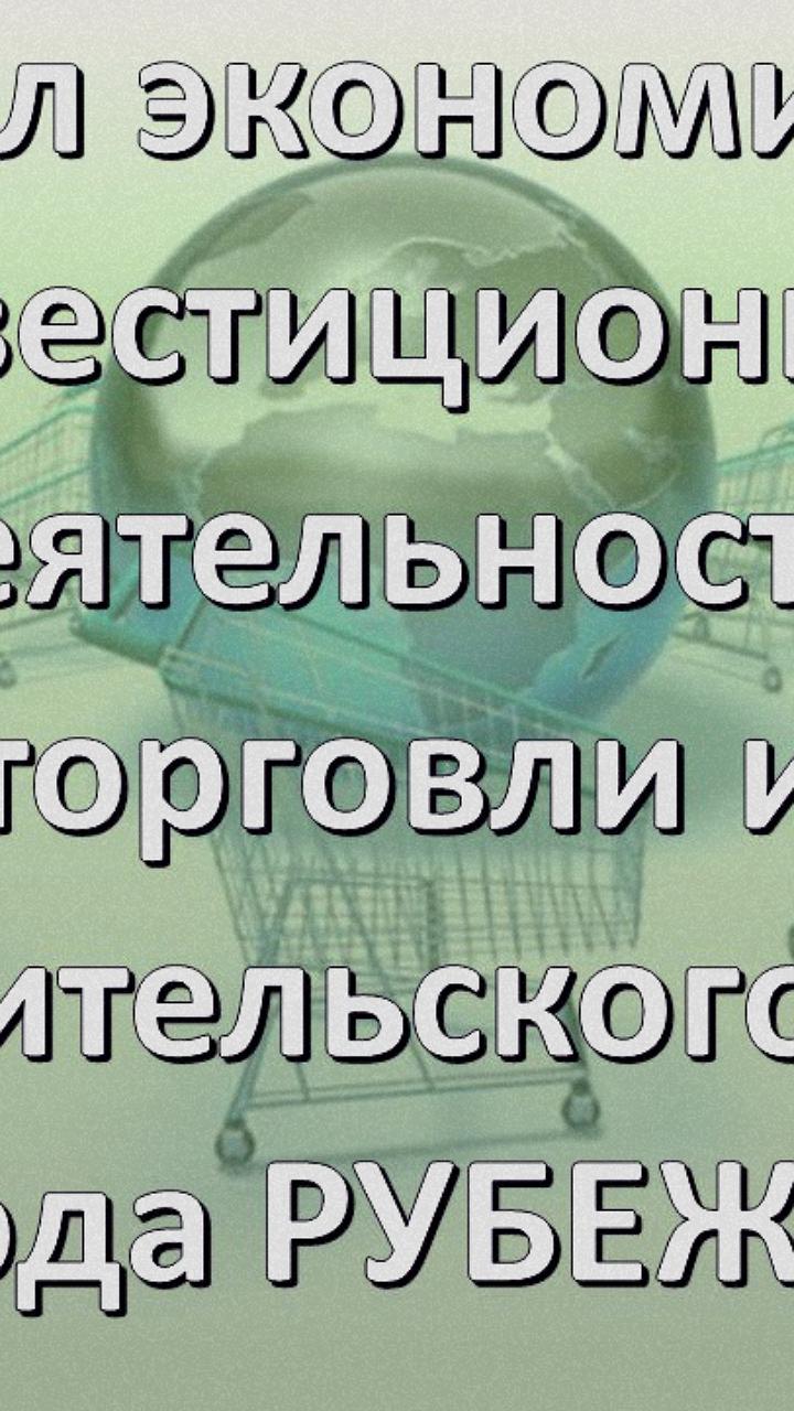 Плательщики ЕСХН освобождены от налога на имущество