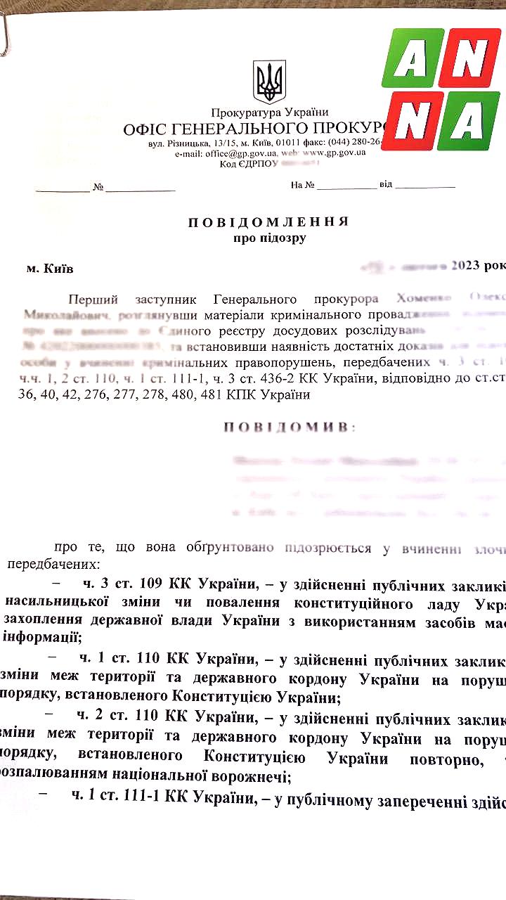 Киевлянке отказали в гражданстве РФ из-за уголовного преследования