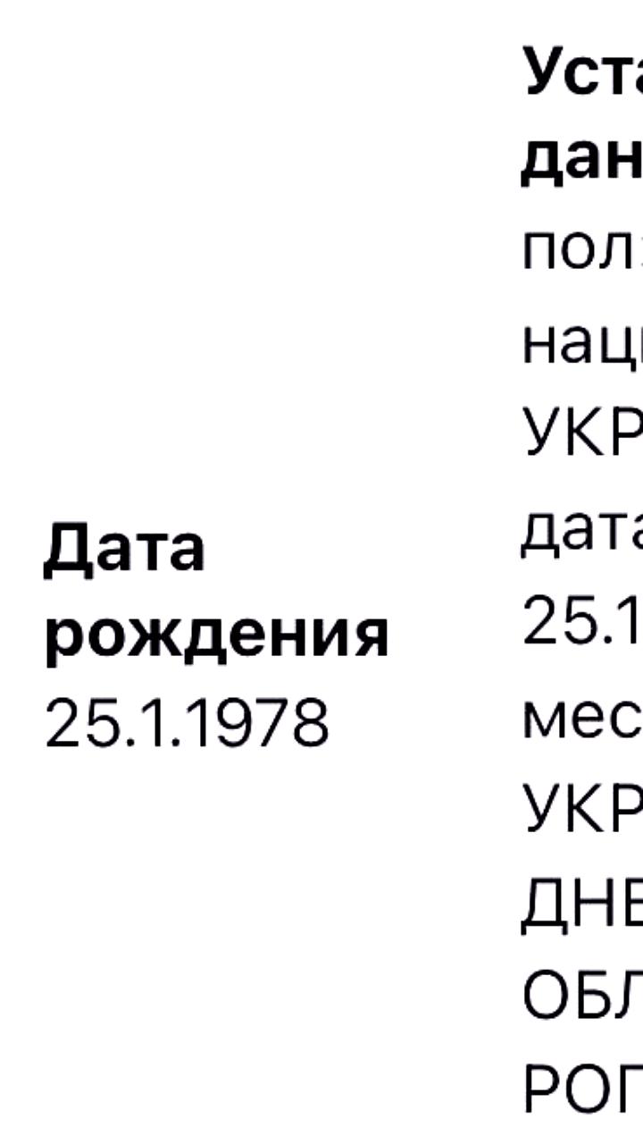 Россия объявила в розыск Зеленского и Порошенко