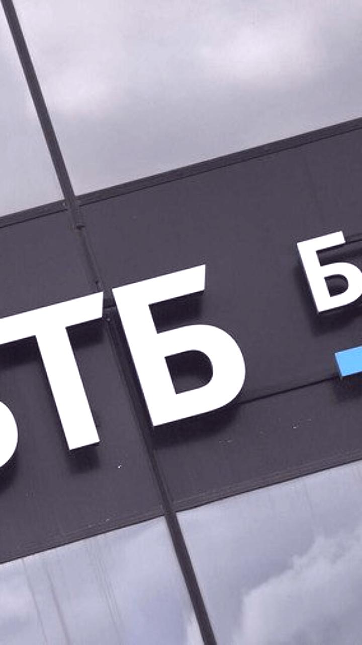 ВТБ ожидает всплеска спроса на ипотеку в ближайшие месяцы