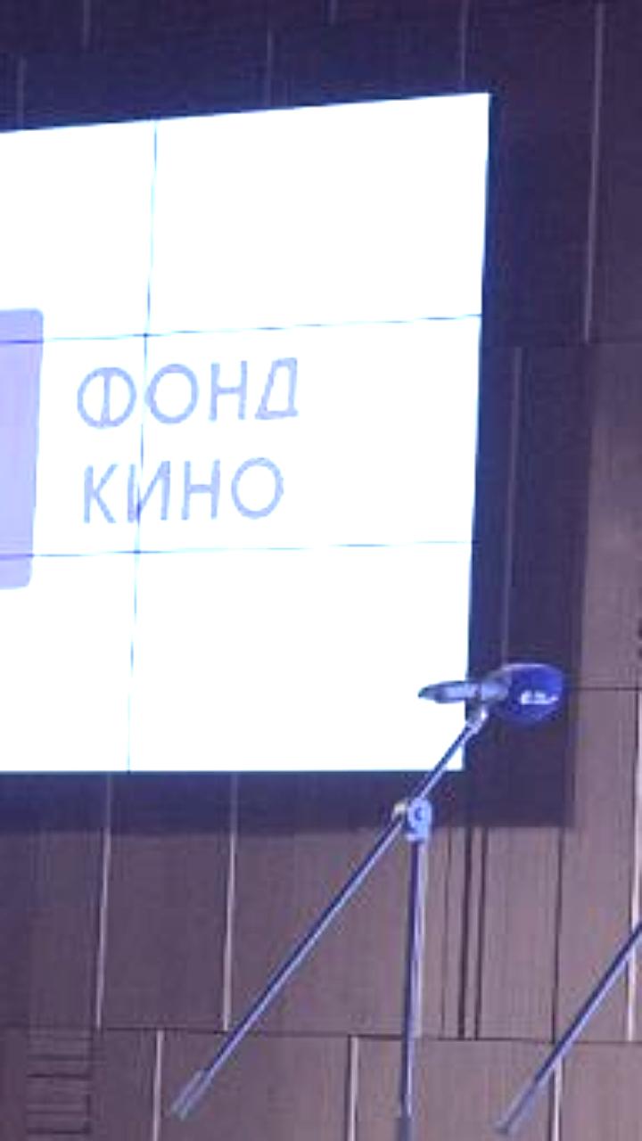 Фонд кино поддержит 15 проектов кинокомпаний-лидеров