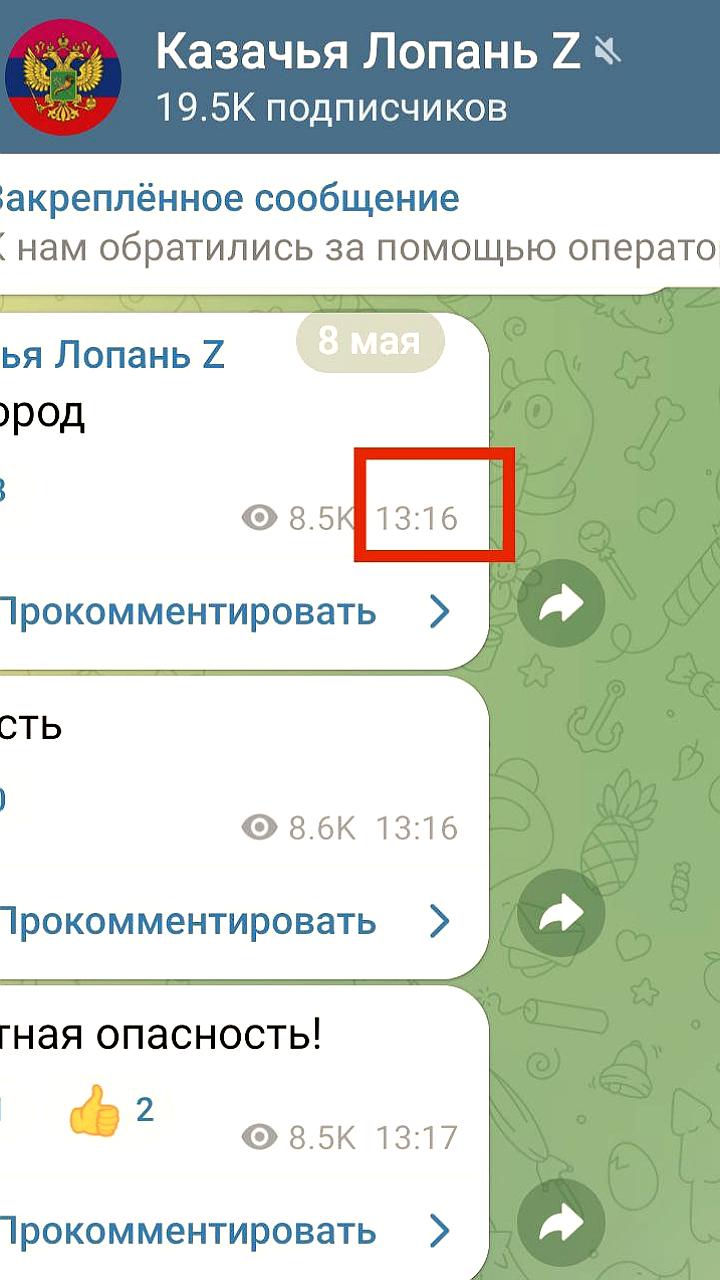 Ракетная тревога в Белгородской области