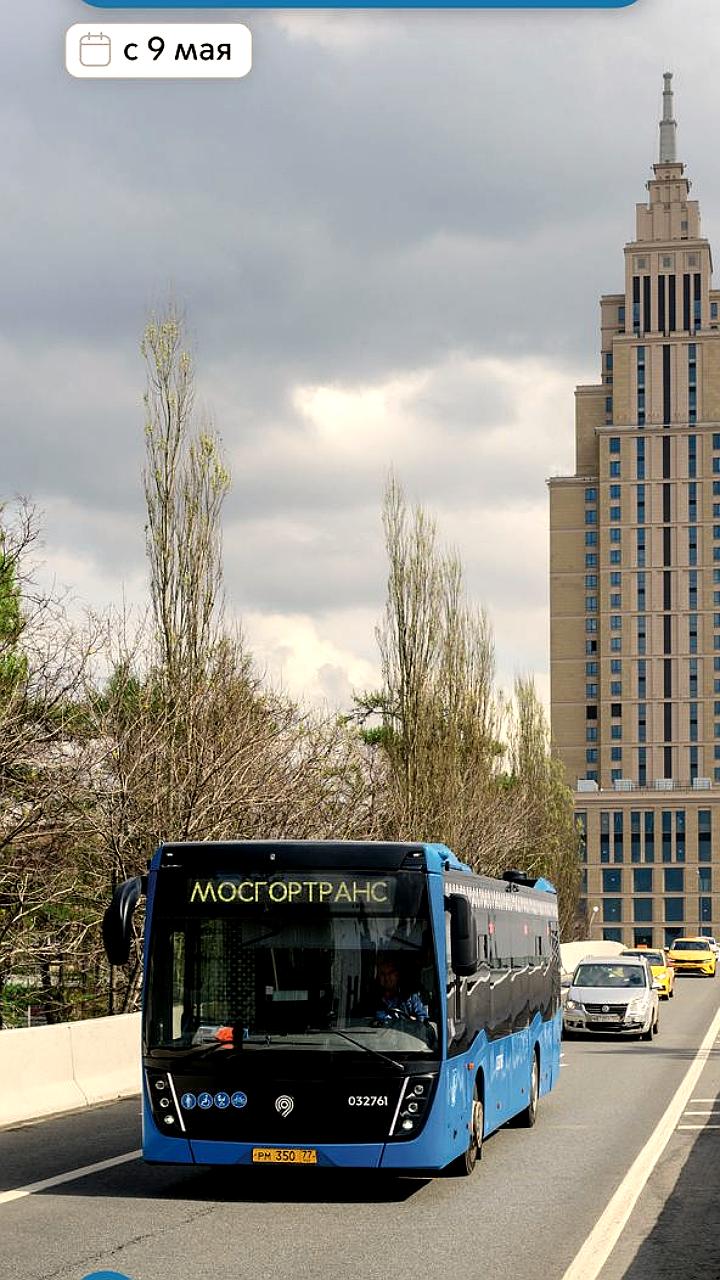 Улучшения в городском транспорте Москвы: новые маршруты и усиление работы