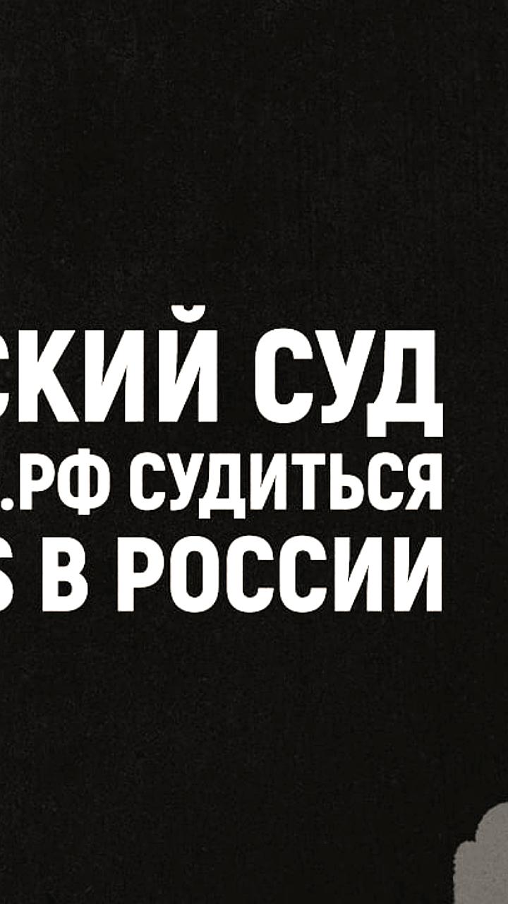 Английский суд запретил ВЭБу судиться с банком Barclays в России