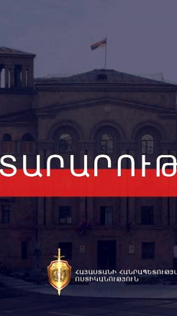 Полиция закроет улицы в Ереване из-за мероприятия ЕБРР