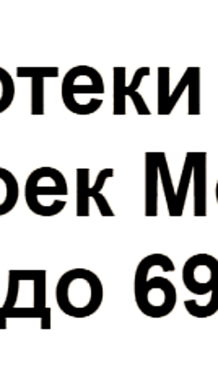 Продажи новостроек в Москве и Санкт-Петербурге: тенденции и прогнозы