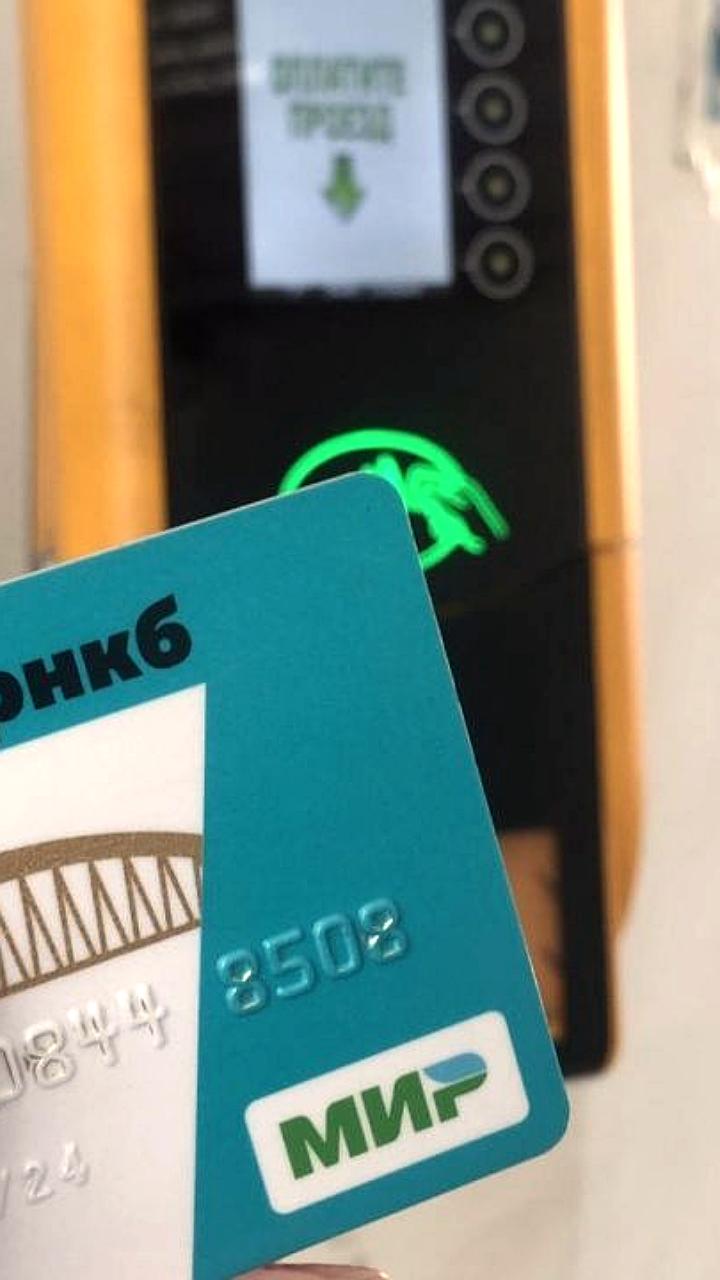Упрощение получения льготных проездных документов в Севастополе