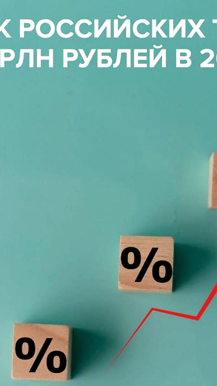 Объем госзаказа в России в 2023 году превысил 30 трлн рублей