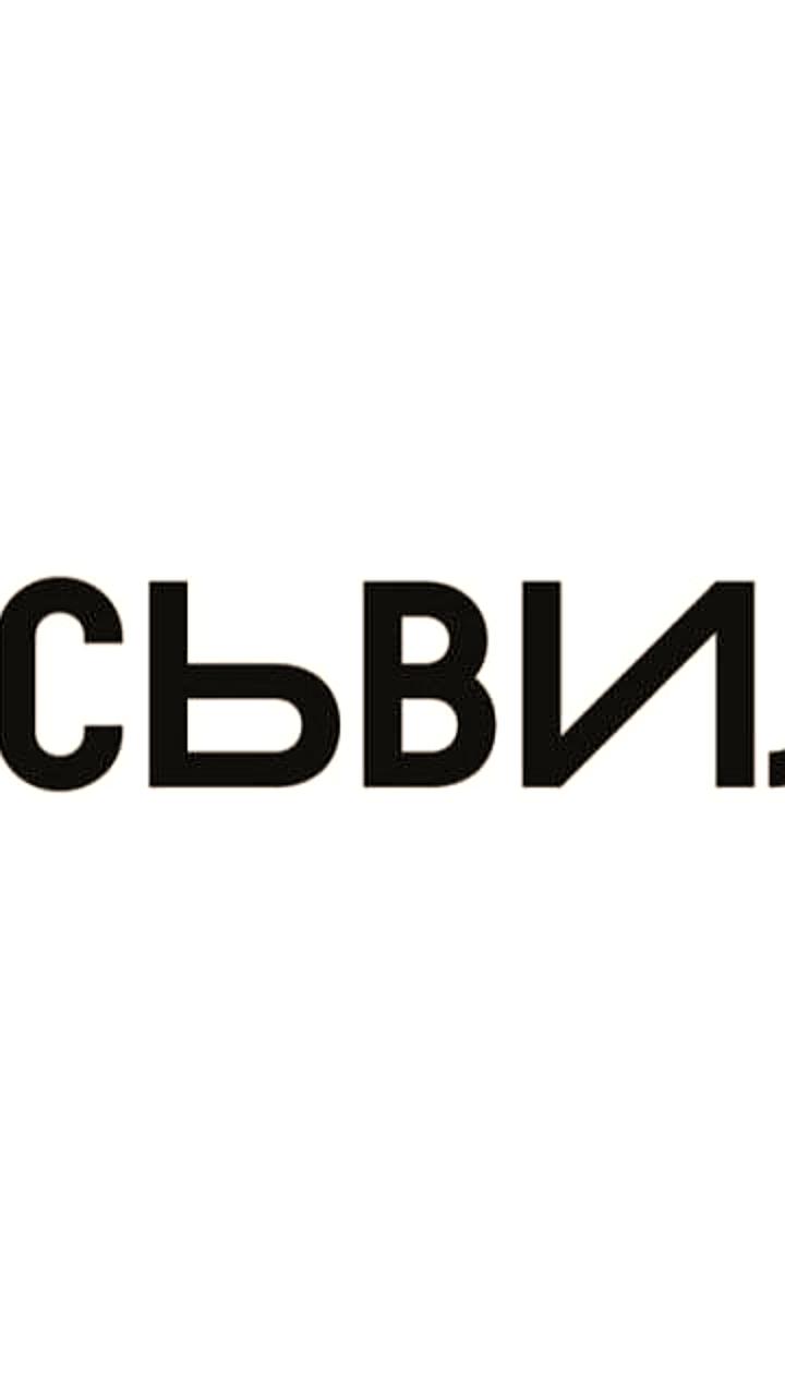 Кусьвилл: ВкусВилл регистрирует новую торговую марку