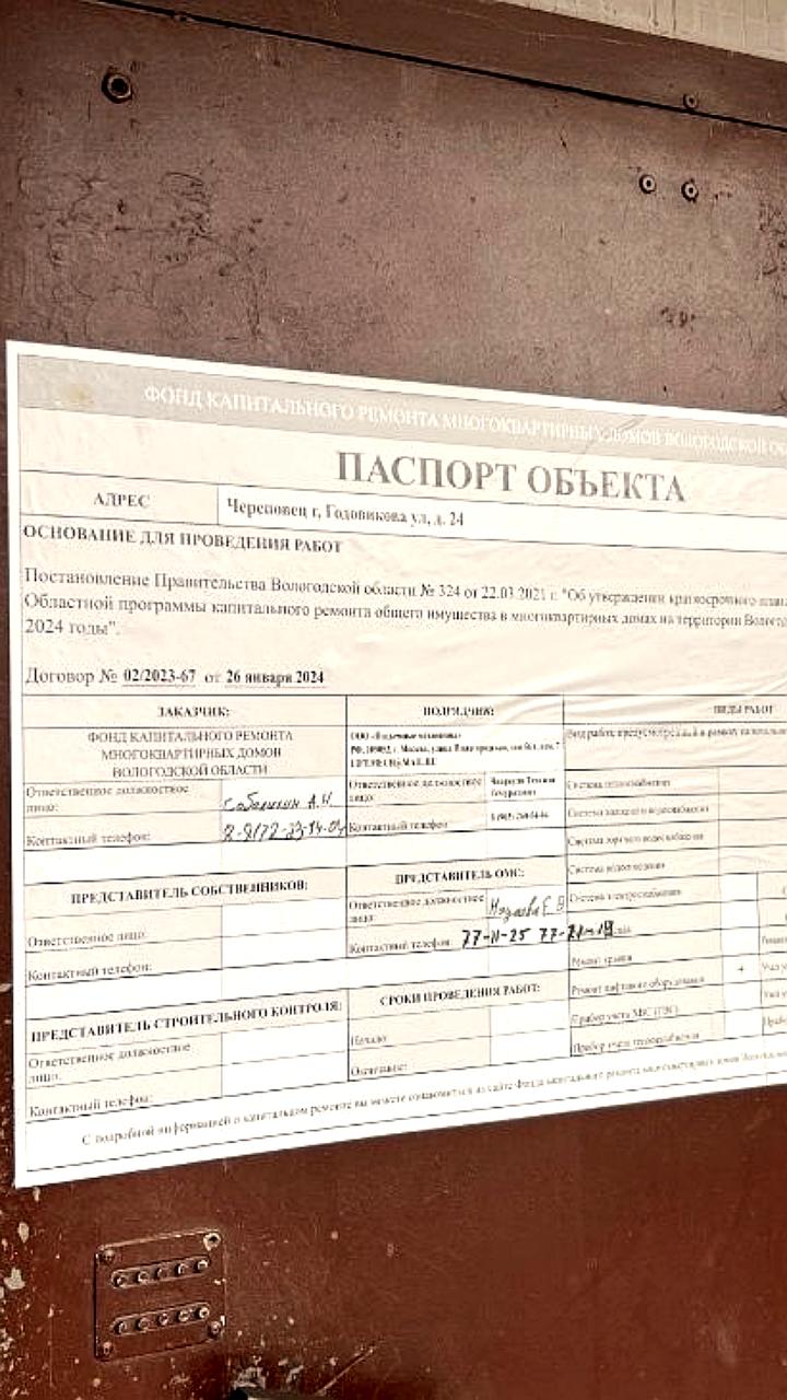 Масштабная замена лифтов в Нижегородской области