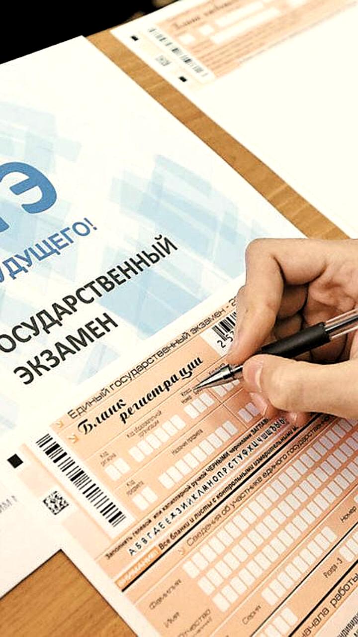 ЕГЭ и ОГЭ в Севастополе станут добровольными на фоне неспокойной обстановки
