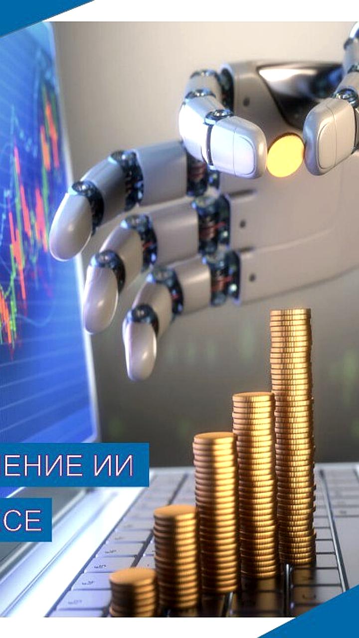 Более половины сотрудников иностранных компаний хотят уволиться из-за использования ИИ
