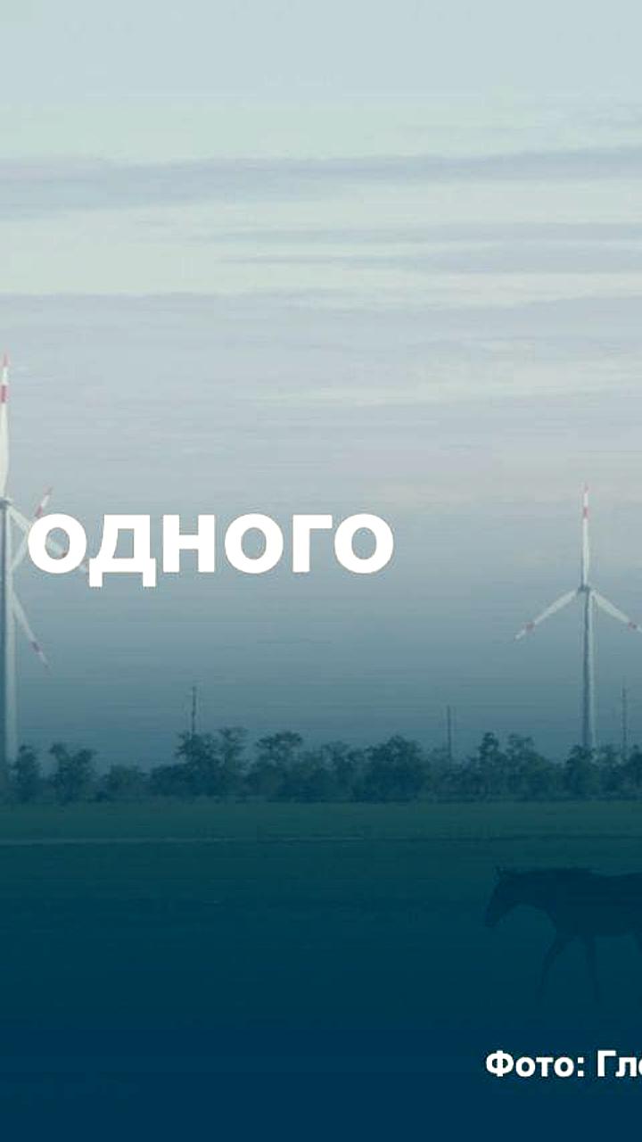 «Форвард Энерго» выигрывает конкурс на строительство завода ветроустановок в Тольятти