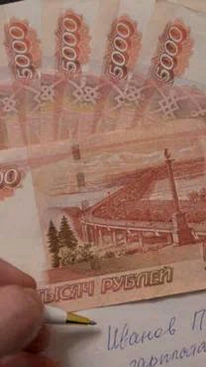 Предложение СРЗП: единые правила заработной платы для врачей и учителей