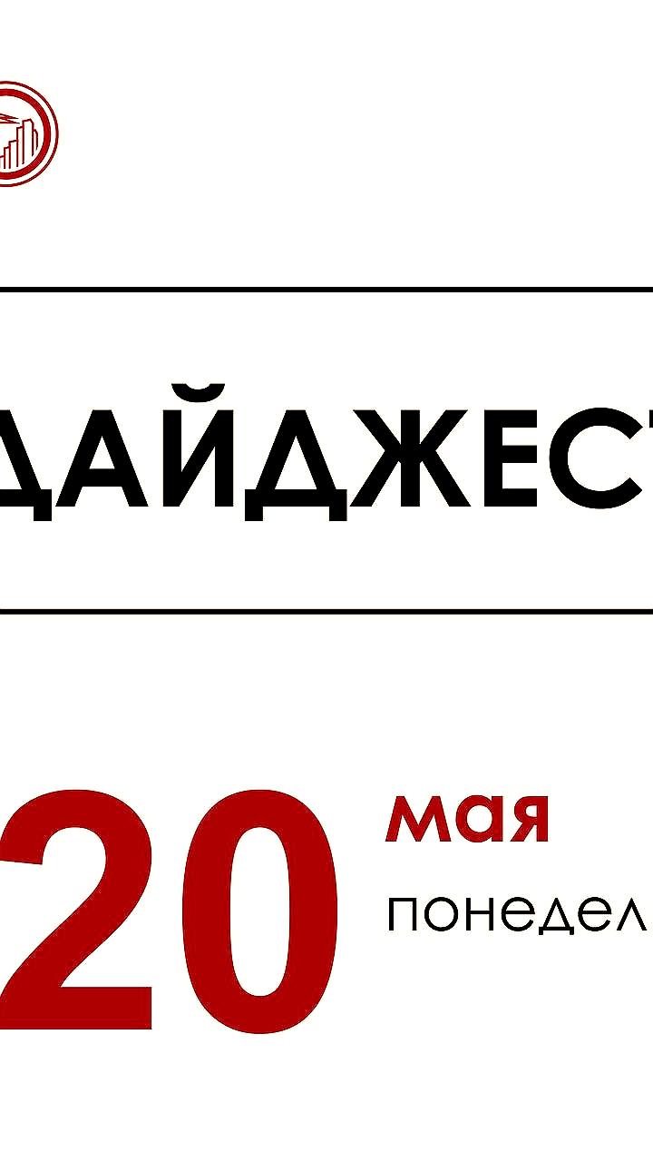 Реновация в Хорошево-Мневниках: новое жилье и инвестиции