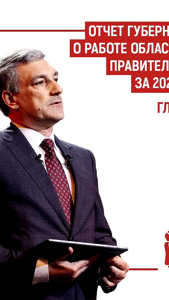 Василий Орлов: Разворот экономики России на Восток - серьезная ответственность