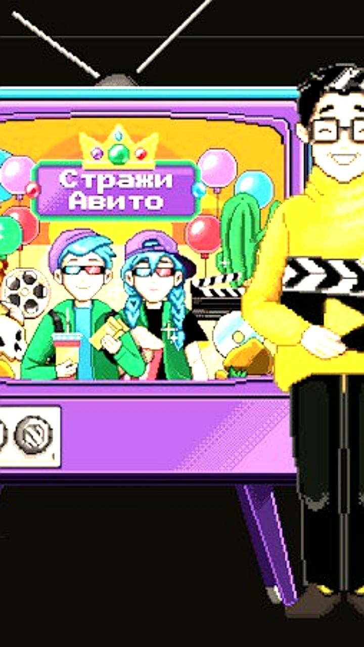 «Стражи Авито» и Premier: новый уровень игры о цифровой безопасности