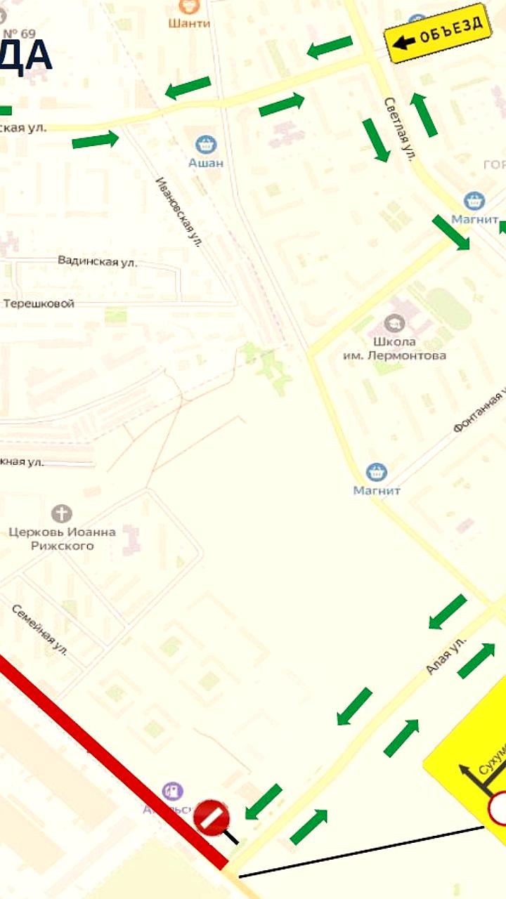 Улицу Ново-Терновскую перекроют на несколько дней для укладки асфальтобетонного покрытия