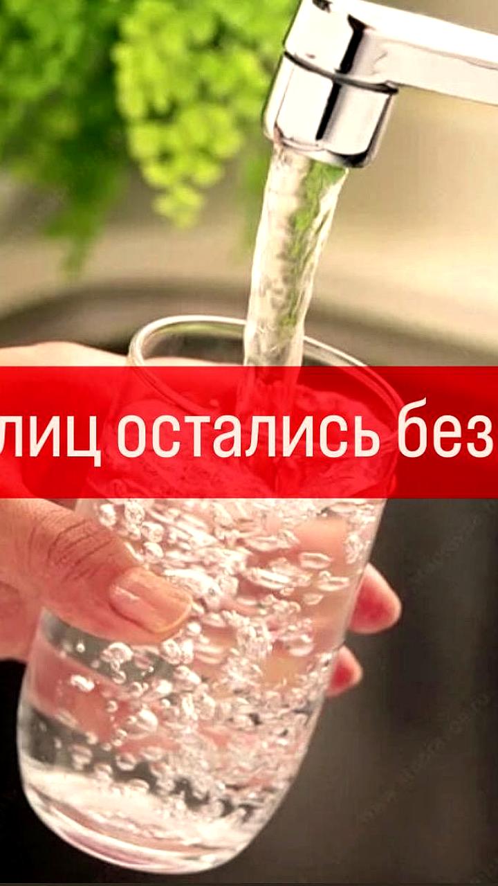 Порыв в трубопроводе привел к отключению холодной воды в Барнауле