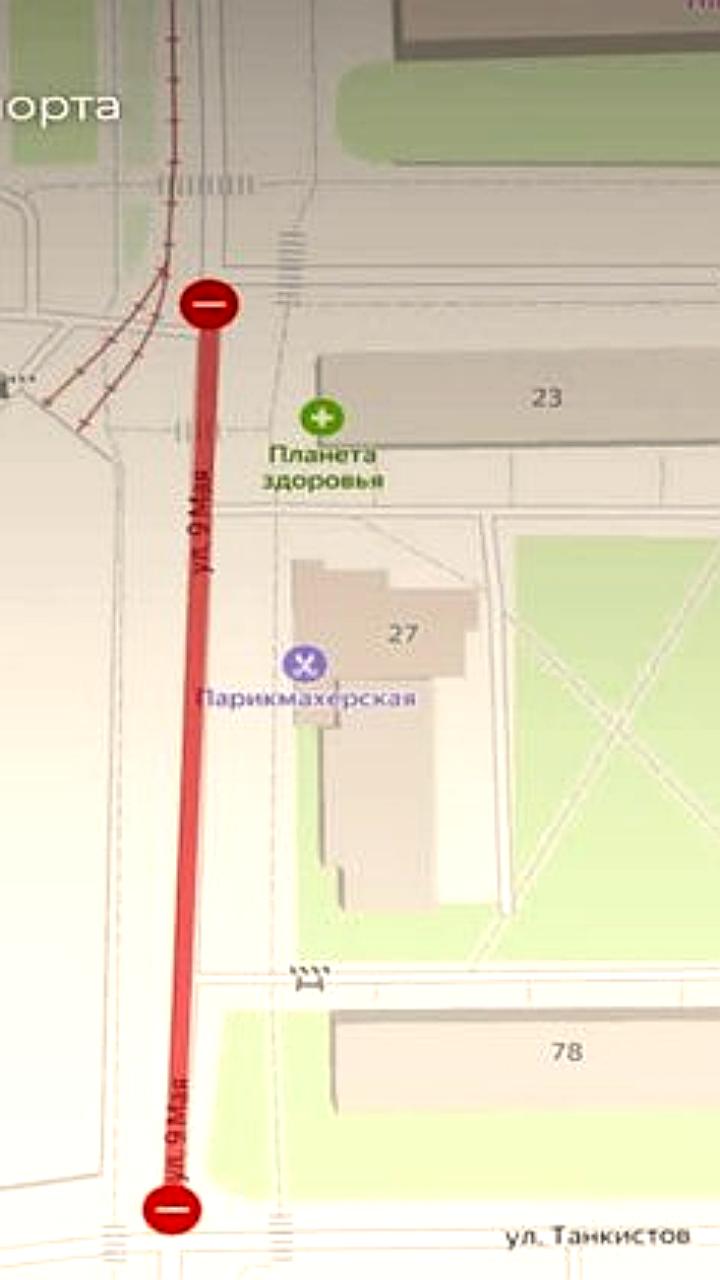 Ограничения и закрытия дорожного движения в Петербурге