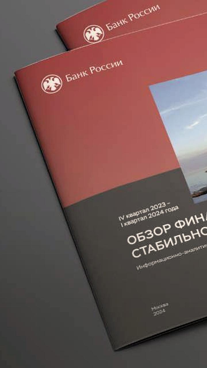 Проблемы с расчетами тормозят импорт и поддерживают рубль