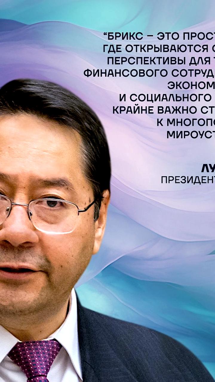 Банк БРИКС может стать активным игроком на финансовом рынке