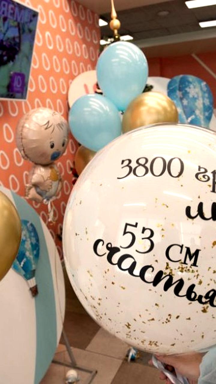 Подарочные наборы для новорожденных в Петербурге: 270 млн на 2024 год