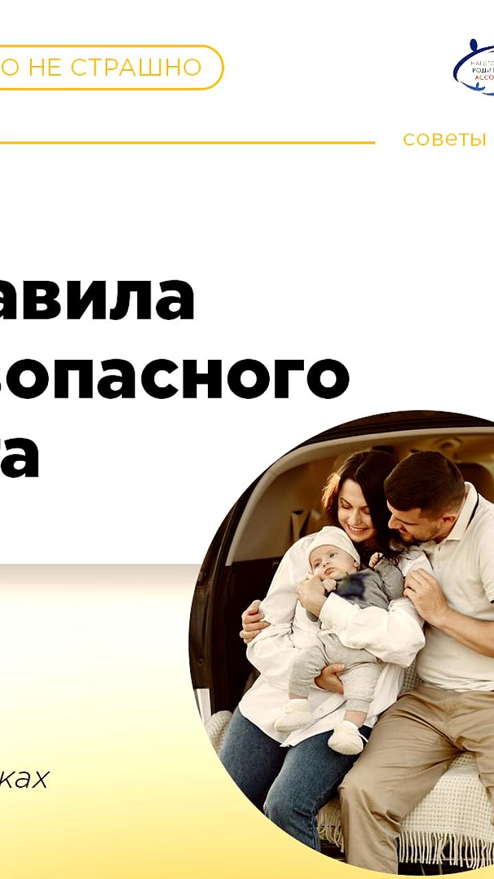 Безопасность детей на дорогах летом