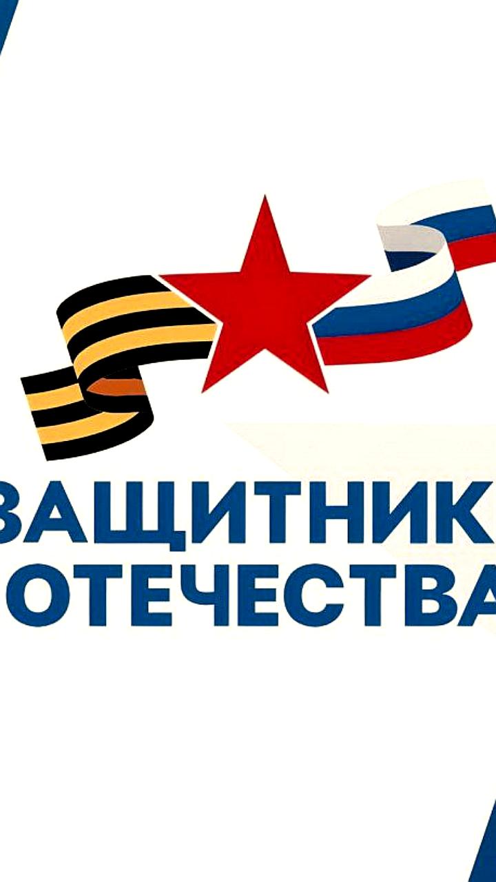 Филиал Государственного фонда «Защитники Отечества» в Бурятии подводит итоги работы за год