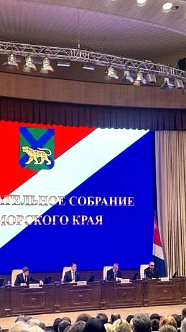 Приморский край улучшает инвестиционный климат