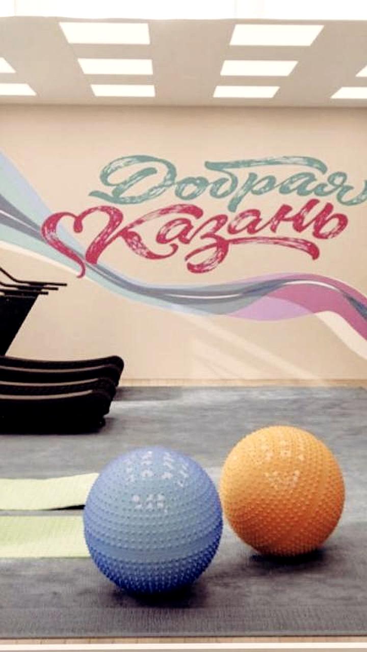 Открывается первый инклюзивный центр в Казани для детей с ОВЗ