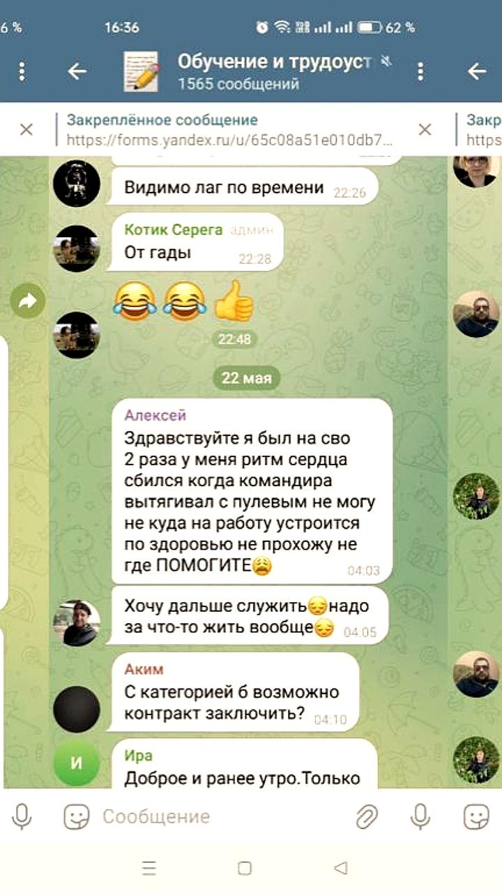 Ветераны СВО сталкиваются с отказом на рынке труда