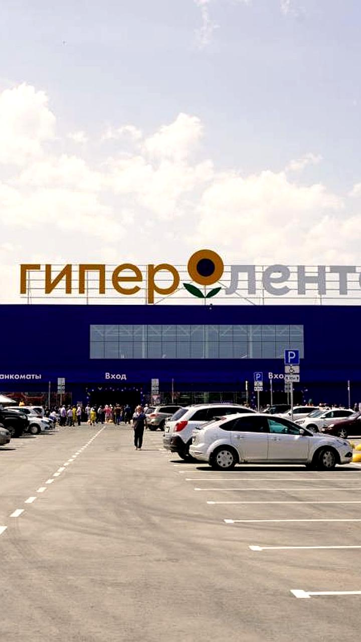 Открытие гипермаркета «Лента» во Владикавказе