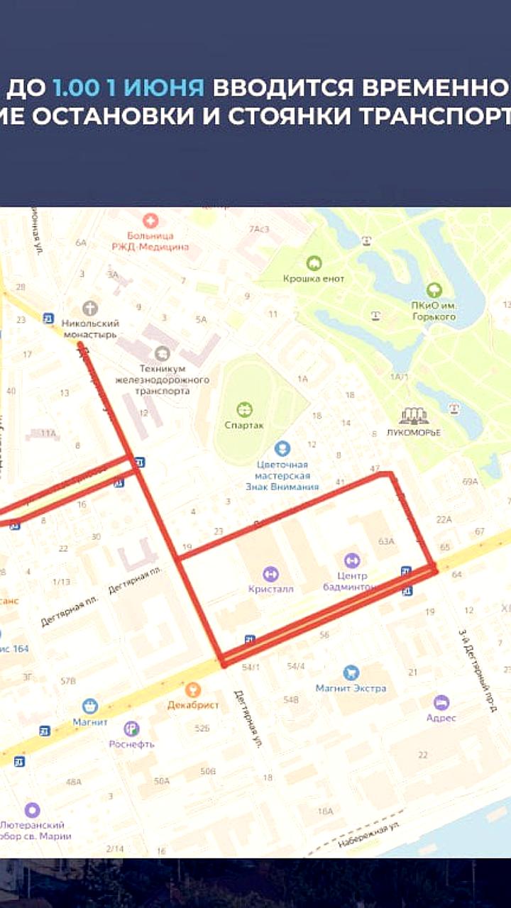 В Саратове введут временное ограничение на движение автомобилей