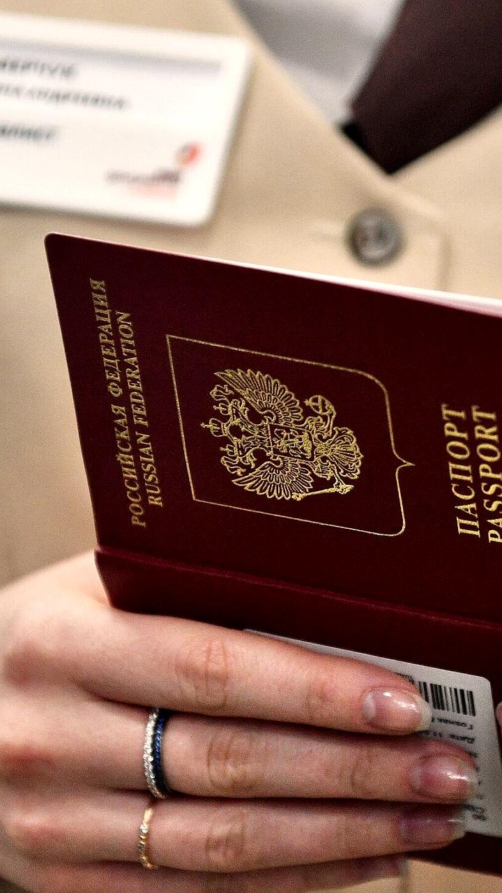 МВД РФ напомнило о проверке загранпаспортов перед отпуском