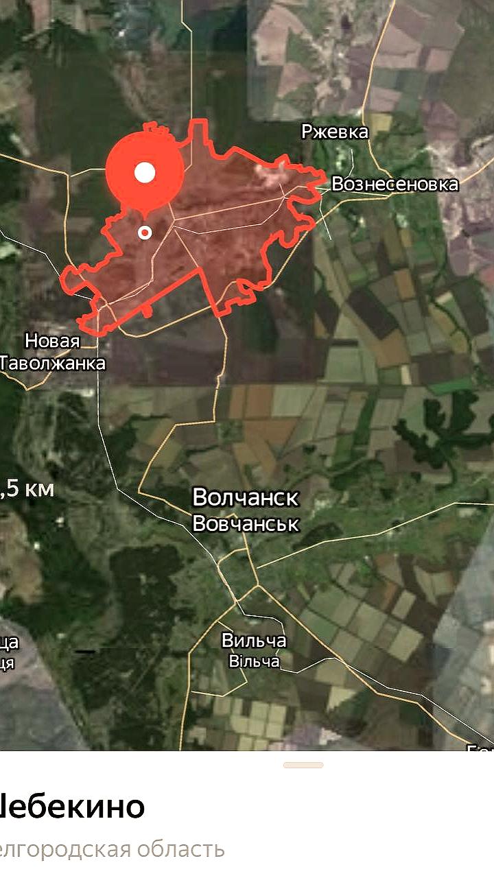 Обстрел города Шебекино: пострадавшие и разрушения