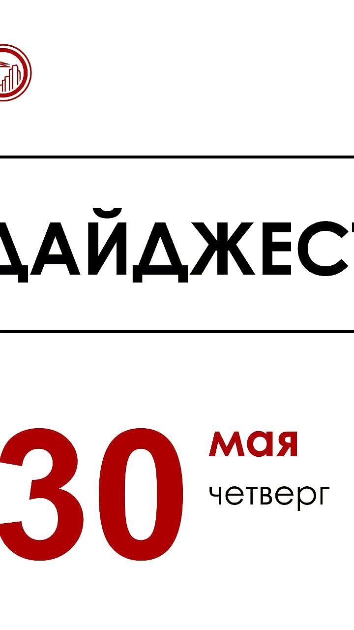 Строятся новые больница и ФОК в Нязепетровском районе и детская городская больница святого Владимира возводится с атриумами