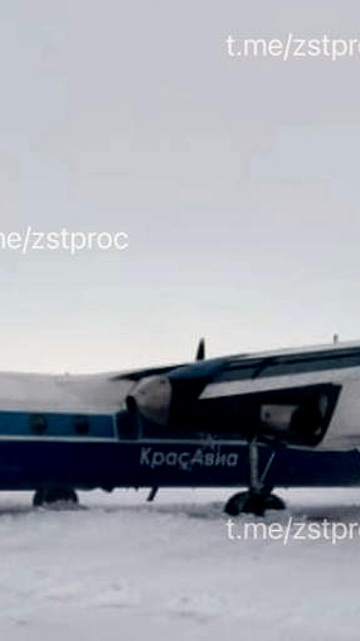 Инцидент с Ан-26 в аэропорту Диксона: проверка организована транспортными прокуратурами