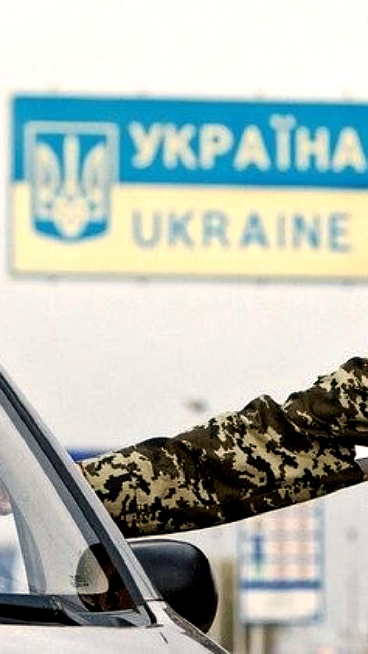 Увеличение стоимости незаконного пересечения границы Украины до 20 тыс. долл. - Национальная полиция